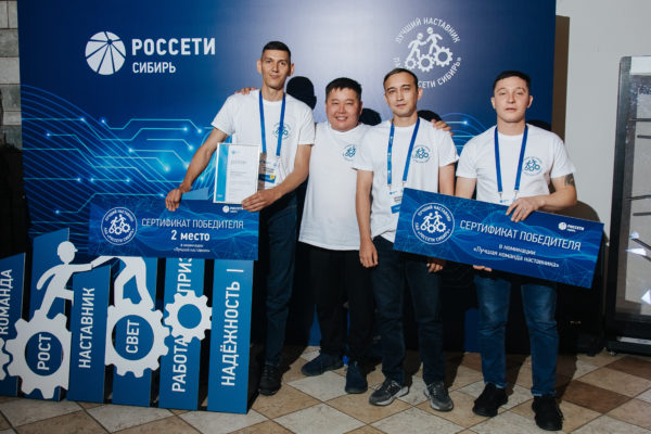 Бурятский филиал СибКЭУЦ поздравляет коллег из Бурятэнерго с победой!